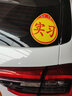 汽車(chē)新手上路不干膠車(chē)貼 新手上路汽車(chē)后尾標志貼紙用品 新手駕駛車(chē)貼一張 曬單實(shí)拍圖