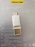 品勝（PISEN） OTG讀卡器Type-C 電腦手機兩用讀卡器 OTG轉接TF讀卡安卓 TF讀卡器(Type-C接口) 曬單實(shí)拍圖