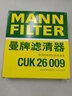 曼牌濾清器（MANN FILTER）原裝 空濾空氣濾芯格濾清器過(guò)濾網(wǎng)原廠(chǎng)  專(zhuān)用 17至22款途觀(guān)L 新邁騰 B8 1.8T2.0T 曬單實(shí)拍圖