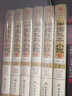 中國孤本小說(shuō) 中國古代禁毀小說(shuō)私家藏書(shū) 古典文學(xué)名著(zhù)小說(shuō)集 雙鳳奇緣香閨秘史小說(shuō)大全歷史書(shū)籍 曬單實(shí)拍圖
