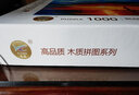 藝臣玩具大型高難度成人1000片木質(zhì)拼圖風(fēng)景卡通動(dòng)漫減壓玩具男女生禮物 日出帆船1000片木質(zhì)（帶圖紙） 曬單實(shí)拍圖