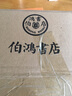 帝范臣軌庭訓(xùn)格言 中華經(jīng)典名著全本全注全譯 唐太宗治國理政的經(jīng)驗總結(jié)李世民親自撰寫 三全本無刪減王雙懷梁克敏董海鵬譯注 曬單實拍圖