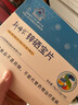 善卡優(yōu)鋅硒寶片蛋白鋅辛新稀寶牌強免疫調節成人孕婦兒童補寶寶碘咀嚼片 1盒 曬單實(shí)拍圖