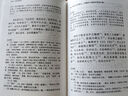 六朝文絜譯注/中國古代名著全本譯注叢書 曬單實(shí)拍圖