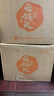 云鍋頭橙云酒52度460ml米香型白酒 國標優(yōu)級純糧食酒 云南酒口糧酒 52度 460mL 12瓶 整箱裝 曬單實(shí)拍圖