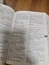 英語漢語詞典書籍 英語常用短語用法詞典 （定價38） 曬單實拍圖
