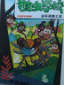 酷蟲(chóng)學(xué)校幼蟲(chóng)班漫畫(huà)版1-6全套6冊 兒童文學(xué)原創(chuàng  )昆蟲(chóng)科普知識爆笑校園漫畫(huà) 高能昆蟲(chóng)科普學(xué)習類(lèi)漫畫(huà) 七象幫重出江湖 酷蟲(chóng)學(xué)校 漫畫(huà)版1-6 曬單實(shí)拍圖