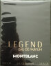 万宝龙（MONTBLANC）永恒传奇100ml 木质香调 浓香水EDP 生日礼物 送朋友 实拍图