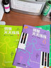 鋼琴天天練練5（原版引進(jìn)） 曬單實(shí)拍圖