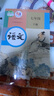 【新華正版】2025新版人教版初中七年級(jí)下冊(cè)語(yǔ)文書(shū)課本人教版部編版 初中初一1下學(xué)期下冊(cè)語(yǔ)文書(shū) 7年級(jí)下冊(cè)語(yǔ)文書(shū)課本教材教科書(shū) 人民教育出版社 七年級(jí)下冊(cè)語(yǔ)文人教版課本 七下語(yǔ)文人教版 【舊版】七年級(jí) 曬單實(shí)拍圖