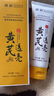 傾齡黃芪洗面奶老牌國貨深層清潔黑頭粉刺閉口補水保濕提亮膚色潔面乳 2支【實(shí)惠裝】 曬單實(shí)拍圖
