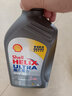 殼牌超凡喜力全合成機(jī)油灰殼Ultra 0W-40 4L API SP 香港原裝進(jìn)口 超凡喜力0W-40 4L+1L 曬單實(shí)拍圖