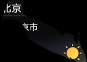 高特運(yùn)動(dòng)眼鏡跑步偏光太陽鏡墨鏡男運(yùn)動(dòng)款防風(fēng)遮陽眼睛眼鏡 變色款GT67002S-C028砂黑框變灰 曬單實(shí)拍圖