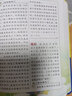 辭海版小學(xué)生系列辭書：小學(xué)生多功能科學(xué)詞典（彩圖本） 曬單實(shí)拍圖