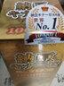 STYLE JAPAN日本直郵富山納豆精溶血降脂10000FU活性納豆激酶膠囊180粒高濃縮 曬單實(shí)拍圖