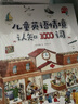 【寫作寶盒】風的顏色豆神好詞好句 漫畫法律常識1000問 兒童愛看的法律啟蒙書 養(yǎng)育男孩女孩你該如何保護自己自我保護漫畫書 小學生課外閱讀書籍法律刑法兒童讀物拒絕校園霸凌社交書籍 【單本】法律常識10 曬單實拍圖