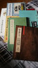 顏真卿行書 爭座位貼 祭侄文稿 入門 曬單實拍圖
