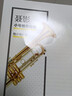 聶影小號獨奏曲集（附小號分譜 附光盤） 曬單實拍圖