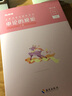 粉筆公考2026適用浙江省考公務(wù)員考試教材行測(cè)的思維申論的規(guī)矩浙江省公務(wù)員考試2026行測(cè)申論教材 教材套裝 曬單實(shí)拍圖