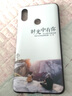好機(jī)友小米MAX3手機(jī)殼mi小米max3保護(hù)套防摔全包軟薄情侶潮牌5G版網(wǎng)紅男液態(tài)硅膠女個(gè)性創(chuàng)意簡(jiǎn) 【小米MAX3】時(shí)光+全屏鋼化膜+指環(huán)+掛繩 曬單實(shí)拍圖
