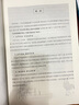【可選】同步學(xué)典 高中必修第一冊必修1 2 3必修二三 數學(xué)英語(yǔ)SJ SW 物理化學(xué)地理生物學(xué)高一高二上 下冊 陳金龍 上海高一新教材配套 數學(xué) 必修1【高一上】 曬單實(shí)拍圖