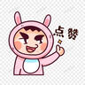 得力（deli）圓形透明外殼快干印臺(tái)  財(cái)務(wù)辦公用品 紅色快干印臺(tái)-圓形塑殼 9863ES 曬單實(shí)拍圖