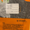 長(cháng)耕 甜韓國網(wǎng)紋哈密瓜種籽新疆甜瓜果香瓜種孑秧苗春季南方四季種子 韓國網(wǎng)紋哈密瓜種子20粒裝 曬單實(shí)拍圖