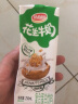 达利园 花生牛奶早餐奶植物复合蛋白饮料整箱年货礼盒 核桃味250ml*12盒 实拍图