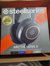 賽睿（SteelSeries） Arctis寒冰5/Nova系列游戲耳機(jī)頭戴式有線電競(jìng)耳麥RGB燈效 寒冰Nova3【幻彩】 曬單實(shí)拍圖