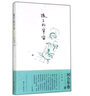 孩子與學(xué)校 曬單實拍圖