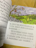 尼爾斯騎鵝旅行記全集彩色有聲注音版小學(xué)生一二三年級(jí)課外閱讀幼兒繪本正版蝸牛小書坊尼爾斯歷險(xiǎn)記 兔子坡 曬單實(shí)拍圖