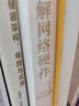 官方正版 硬件安全與可信導(dǎo)論 數(shù)字水印 邊信道攻防 物理不可克隆函數(shù) 硬件木馬加密算法和可信設(shè)計(jì)書(shū)籍 曬單實(shí)拍圖