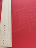 乙瑛碑 中國碑帖名品【十】原碑帖附繁體旁注 釋文注釋 漢隸隸書(shū)書(shū)法初學(xué)入門(mén)毛筆練字帖 上海書(shū)畫(huà)出版社 曬單實(shí)拍圖