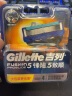 吉列（Gillette）【屈臣氏】吉列男士剃须刀温和顺畅 新旧包装随机发 锋隐致顺手动刀片(4刀头) 实拍图