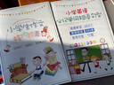 2025秋版 英才教程六年級(jí)數(shù)學(xué)上冊(cè) 人教版 新世紀(jì)英才挑戰(zhàn)奧數(shù)與思維拓展訓(xùn)練小學(xué)6年級(jí)課本同步筆記教材解讀同步訓(xùn)練教材全解全練 曬單實(shí)拍圖