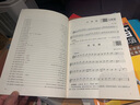 長(cháng)笛流行經(jīng)典歌曲集（附光盤(pán)）/西洋器樂(lè )曲集系列 曬單實(shí)拍圖