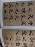 【現(xiàn)貨速發(fā)】褚遂良陰符經(jīng)倪寬贊中國碑帖名品四十八48毛筆書法字帖毛筆字帖碑帖書法臨摹入門練習技法練習蹇 曬單實拍圖