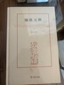 細(xì)說(shuō)元朝/黎東方作品 曬單實(shí)拍圖
