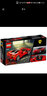 樂高（LEGO）超級(jí)賽車SPEED 兒童成人小顆粒拼裝積木玩具 男孩女孩兒童節(jié)禮物 76895 法拉利 F8 Tributo 曬單實(shí)拍圖