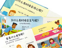 尤斯伯恩我的情緒問答書系列全5冊 很傷心怎么辦不可以生氣嗎愛是什么樣子 3-6歲 兒童啟蒙認知心靈成長感悟疏導情緒書籍 接力出版社暑期閱讀暑假自主閱讀課外讀物書 我的情緒問答書 全5冊 曬單實拍圖