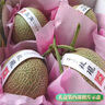 捌零鮮生物語【順豐】正宗玫瓏蜜瓜 哈密瓜 年貨節(jié) 水果禮盒裝 4粒禮盒裝（凈8-8.5斤） 曬單實拍圖