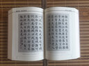 【全3冊(cè)】書(shū)法技法+中國(guó)書(shū)法章法技巧+九體書(shū)法大字典 行草楷隸篆書(shū)章法書(shū)籍大全 曬單實(shí)拍圖
