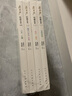 齊白石繪畫(huà)藝術(shù)（全四冊）水族動(dòng)物 花卉蔬果 翎毛草蟲(chóng)走獸 山水人物 齊白石畫(huà)集 人民美術(shù)出版社 齊白石繪畫(huà)藝術(shù)(全四冊) 曬單實(shí)拍圖