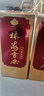 林海雪原白酒 鴻運(yùn)當(dāng)頭 39度濃香型糧食酒泉陽(yáng)泉水 喜酒宴請(qǐng)招待 吉林特產(chǎn) 39度 500mL 2瓶 曬單實(shí)拍圖