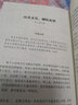 2022新版高考蝶變 學(xué)霸筆記高中英語(yǔ) 知識(shí)清單考點(diǎn)詳解高三復(fù)習(xí)資料輔導(dǎo)書(shū) 曬單實(shí)拍圖