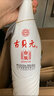 古貝春 古貝元 中度醬香型 46度醬香白版 500ml*6瓶 整箱裝 曬單實(shí)拍圖