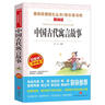 中國古詩詞大會 全唐詩宋詞元曲三百首鑒賞賞析辭典 古詩詞大全集國學(xué)經(jīng)典書籍原文譯文 小學(xué)必背古詩詞 曬單實(shí)拍圖
