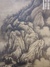 中國好丹青-大師條幅精品復(fù)制-五代四大家 曬單實(shí)拍圖
