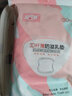 安可新 防溢乳墊 一次性防溢乳墊哺乳期喂奶純棉防溢乳墊隔奶墊 30片裝 3D纖薄款 曬單實(shí)拍圖