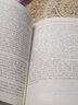 三國演義原著(zhù)完整版120回 高中“讀整本書(shū)”推薦閱讀 四大名著(zhù)青少年版羅貫中著(zhù)歷史文化小說(shuō)故事暢銷(xiāo)書(shū) 曬單實(shí)拍圖